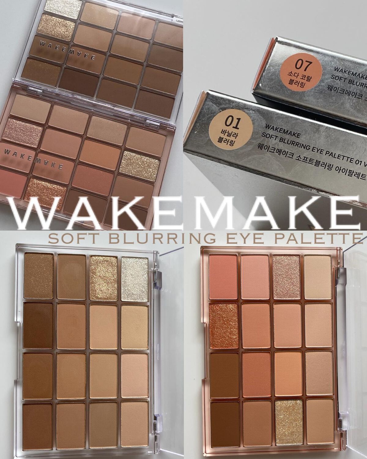 KANNIE on LIPS 「WAKEMAKESOFTBLURRINGEYEPALETTE0..」(1枚目)