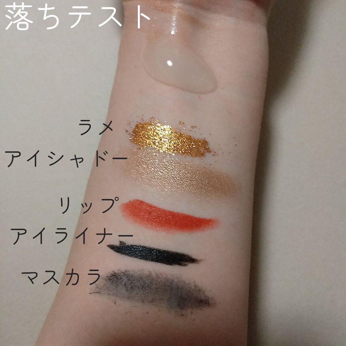 モイストクレンジングジェル /LIHAW/クレンジングジェルを使ったクチコミ(3枚目)