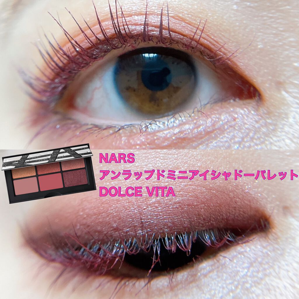 アンラップド ミニアイシャドーパレット DOLCE VITA/NARS/アイシャドウパレットを使ったクチコミ(1枚目)