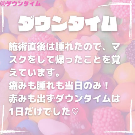 サントリー天然水/サントリー/ミネラルウォーターを使ったクチコミ(5枚目)