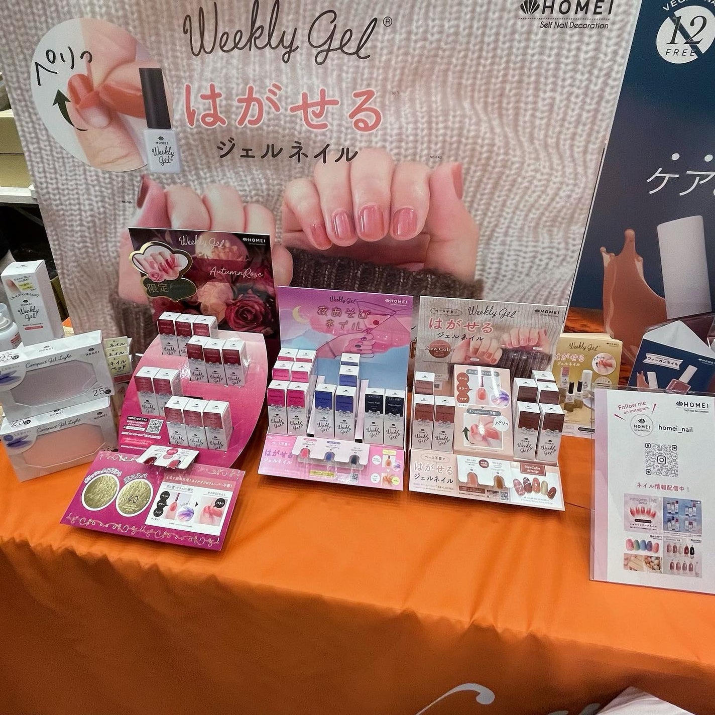 ðŒð®ðª ⊠ðððð ðððð on LIPS ãâ¥ããã°ããïœïŒâ®Ì⡱â§â¡å
æ¥çŠå²¡ã§è¡ãããããããã³ã¹ã¡ãã§..ãïŒ6æç®ïŒ