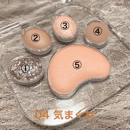 ミャオパウズアイシャドウパレット/MilleFée/アイシャドウパレットを使ったクチコミ(8枚目)