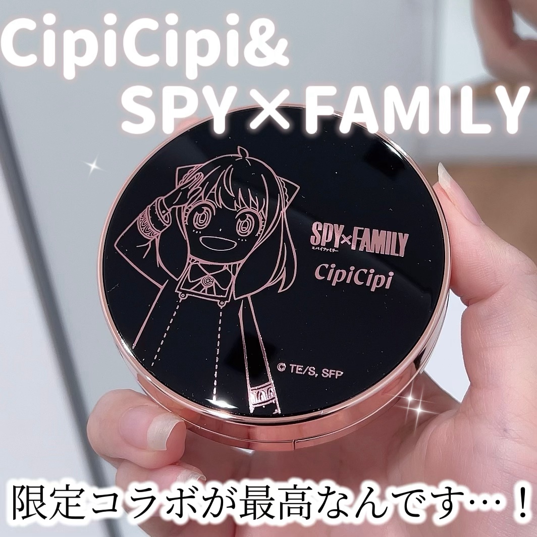 シピシピ フィットスキンクッション/CipiCipi/クッションファンデーションを使ったクチコミ（1枚目）