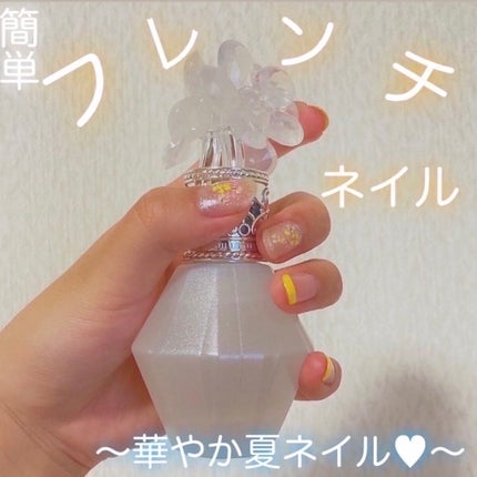 ACネイルエナメル/セリア/マニキュアを使ったクチコミ(1枚目)