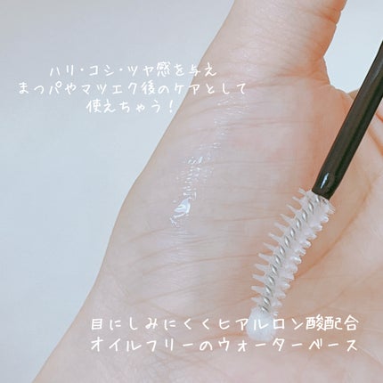 ロングアクティブアイラッシュセラム/COSNORI/まつげ美容液を使ったクチコミ(7枚目)