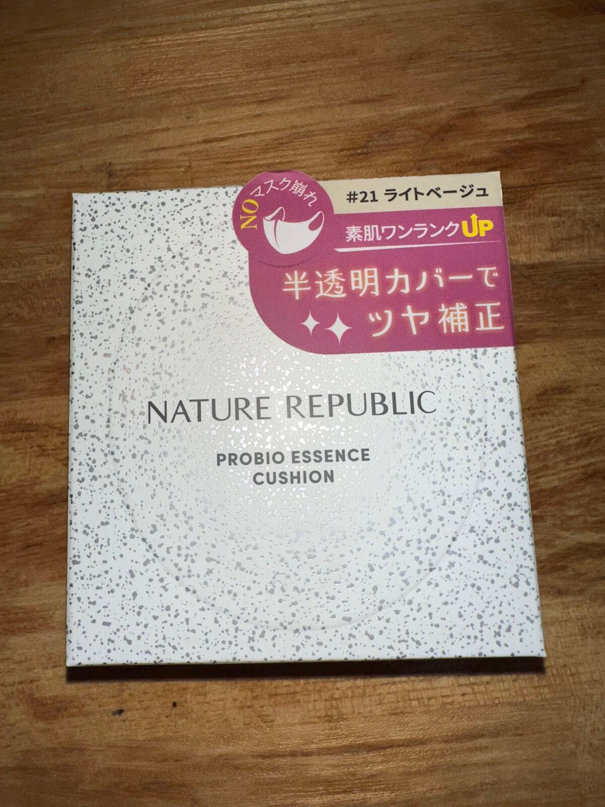 PROBIOエッセンスクッション/ネイチャーリパブリック/クッションファンデーションを使ったクチコミ(4枚目)