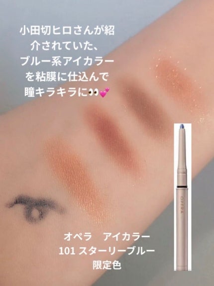 シグニチャー カラー アイズ/SUQQU/アイシャドウパレットを使ったクチコミ(2枚目)