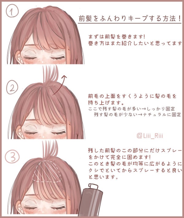 スーパーキープヘアスプレイ<エクストラハード> 無香料/VO5/ヘアスプレー by Liii▷