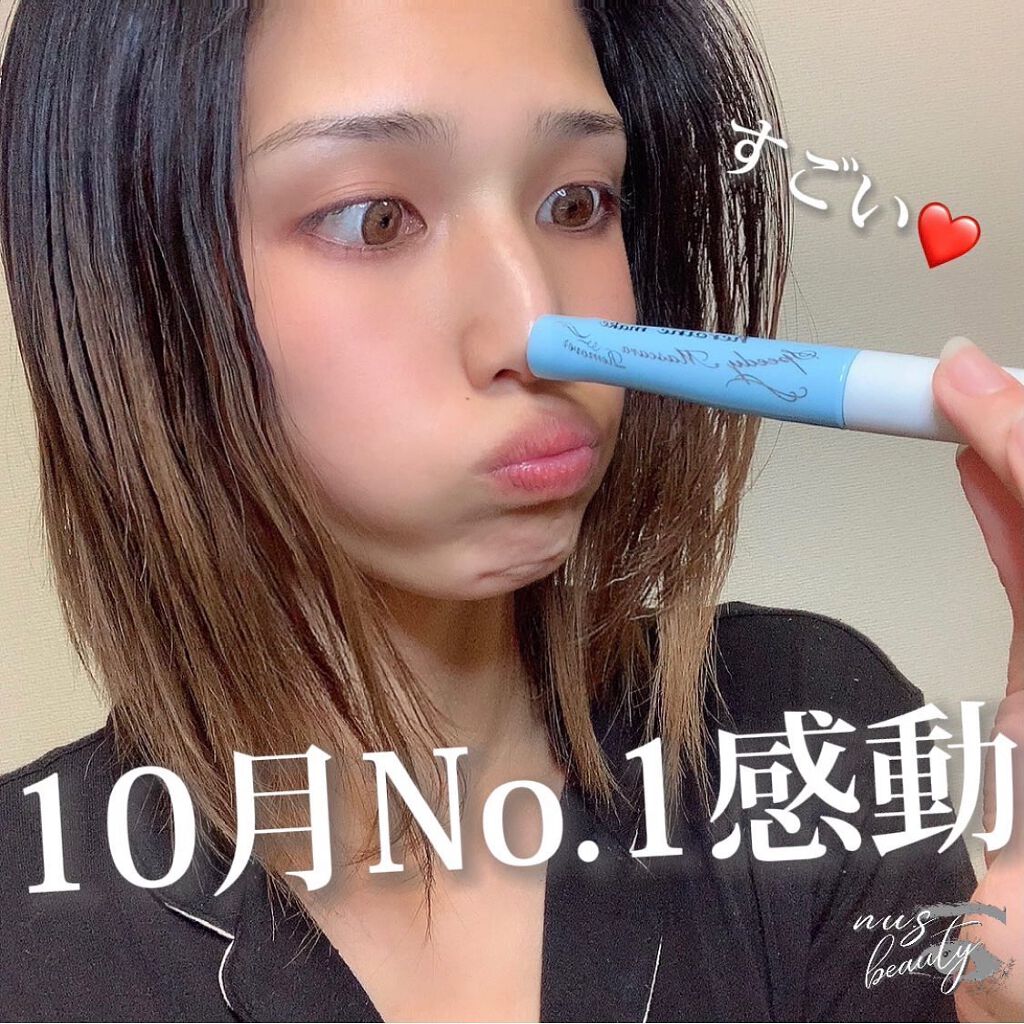 ヒロインメイクＳＰ スピーディーマスカラリムーバー/ヒロインメイク/ポイントメイクリムーバーを使ったクチコミ（1枚目）