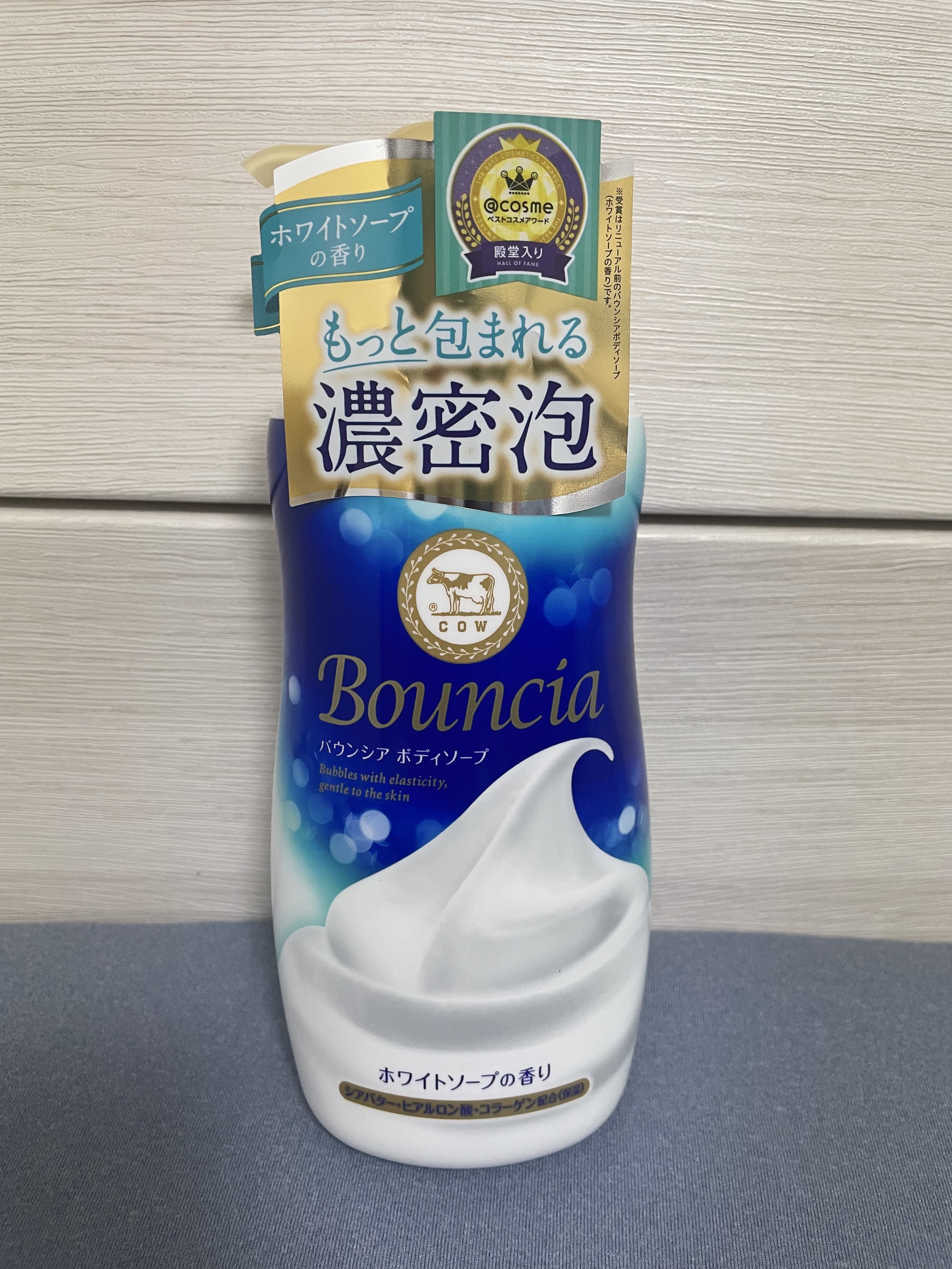 バウンシア ボディソープ ホワイトソープの香り/Bouncia/ボディソープを使ったクチコミ（1枚目）