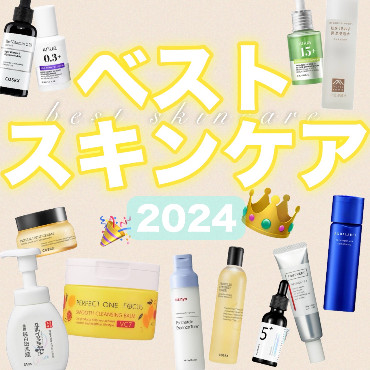 トリートメントミルク（ブライトニング） しっとり/アクアレーベル/乳液を使ったクチコミ（1枚目）