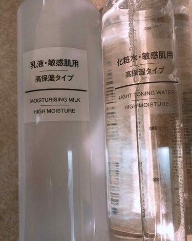 化粧水・敏感肌用・高保湿タイプ/無印良品/化粧水を使ったクチコミ（1枚目）