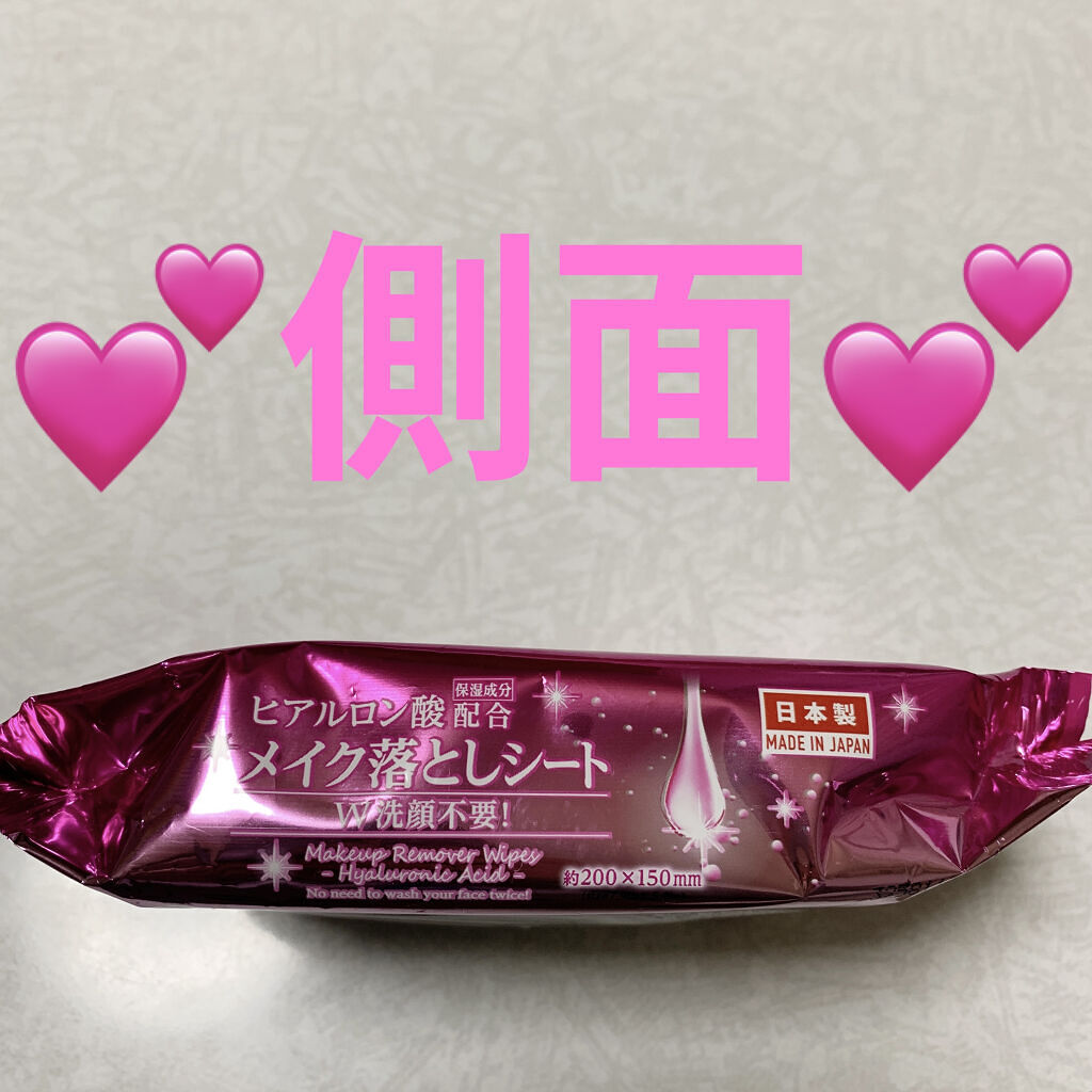 DAISO ヒアルロン酸配合メイク落としシートのクチコミ「ダイソー　コラーゲンメイク落としシート💕
日本製💕　内容量:200×150mm（35枚）　税抜.....」（3枚目）