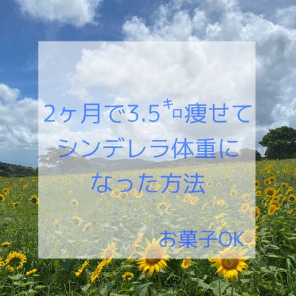 寝ながらメディキュット スパッツ 骨盤テーピング/メディキュット/着圧ソックス・レギンスを使ったクチコミ(1枚目)