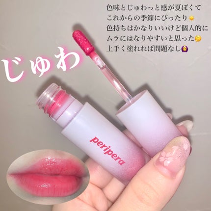 インク ムード グロイ ティント/PERIPERA/リップティントを使ったクチコミ(2枚目)