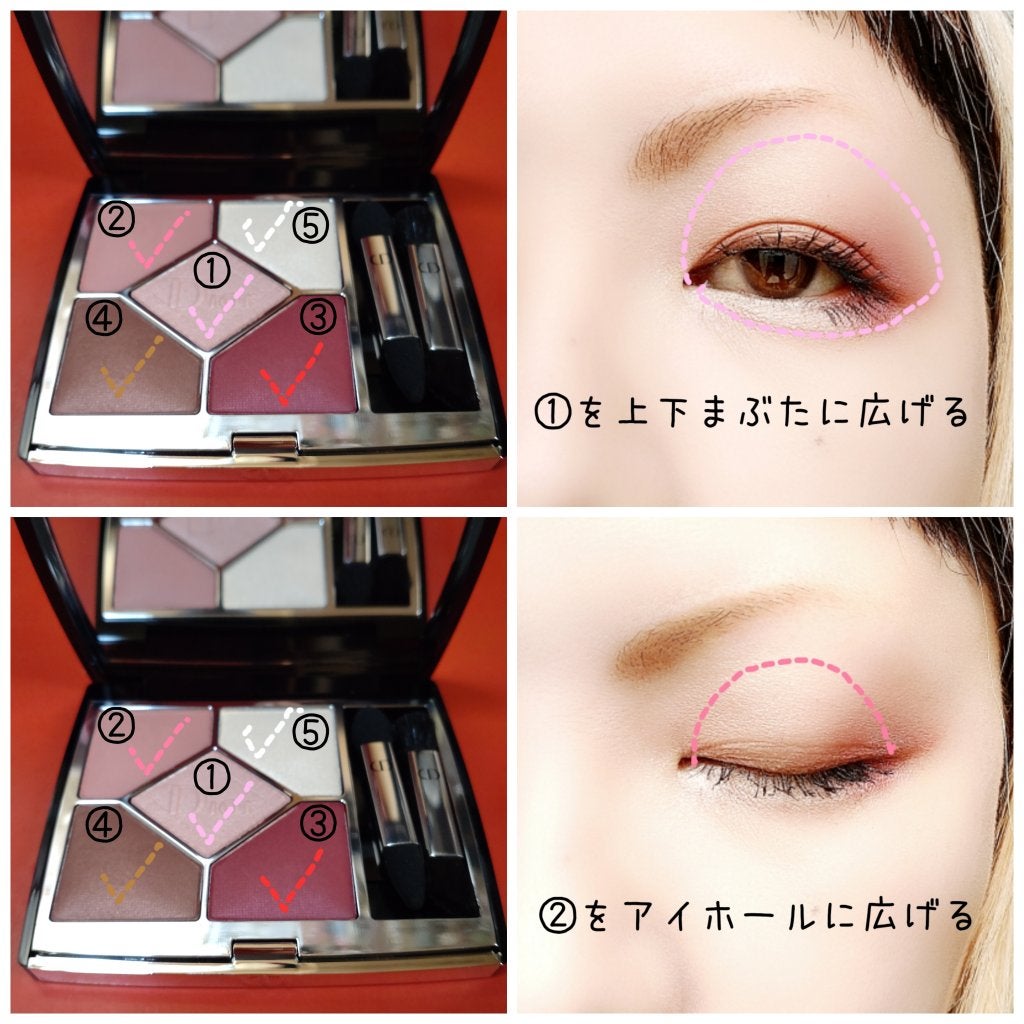 【旧】サンク クルール クチュール/Dior/アイシャドウパレットを使ったクチコミ(2枚目)