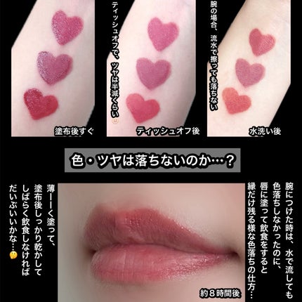 SPステイ ヴィニルインク/MAYBELLINE NEW YORK/口紅を使ったクチコミ(3枚目)