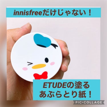 TS シーバムコントロールパウダー #1/ETUDE/ルースパウダーを使ったクチコミ（1枚目）