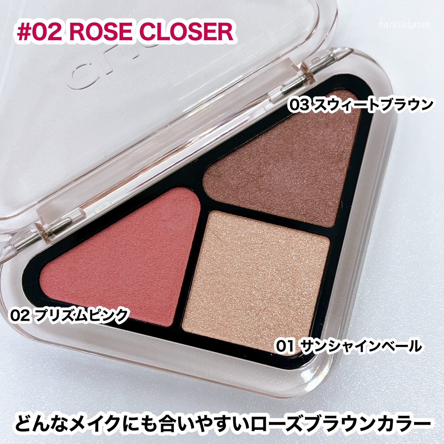 エッセンシャル リップチーク タップ/CLIO/ジェル・クリームチークを使ったクチコミ(3枚目)