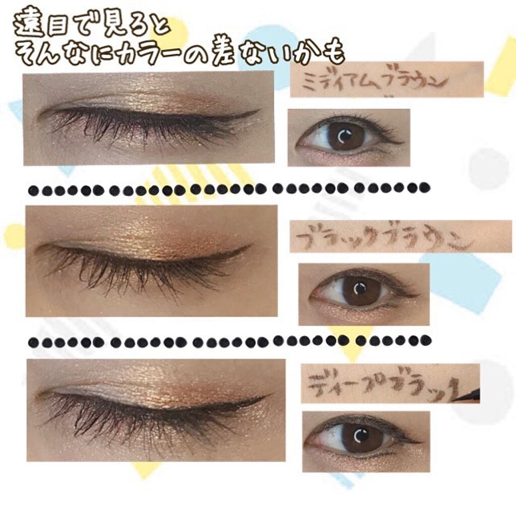 「密着アイライナー」ショート筆リキッド/デジャヴュ/リキッドアイライナーを使ったクチコミ(5枚目)