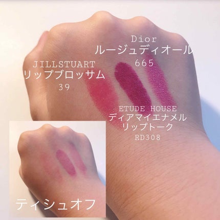 【旧】ルージュ ディオール/Dior/口紅を使ったクチコミ(4枚目)