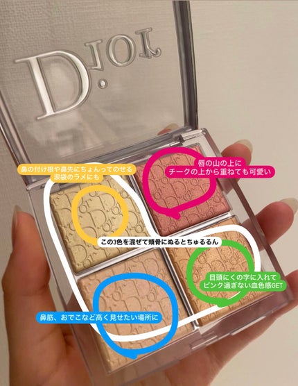 ディオール バックステージ フェイス グロウ パレット/Dior/ハイライトを使ったクチコミ(3枚目)