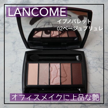 LANCOMEイプノ パレット
02ベージュ ブリュレ
ーーーーーーーーーーー

ブラウン系の無難なパレットずーっと探してたんです♪

薄づきだけど、真ん中のラメがもの凄くお上品な艶！

仕事用にピッタ