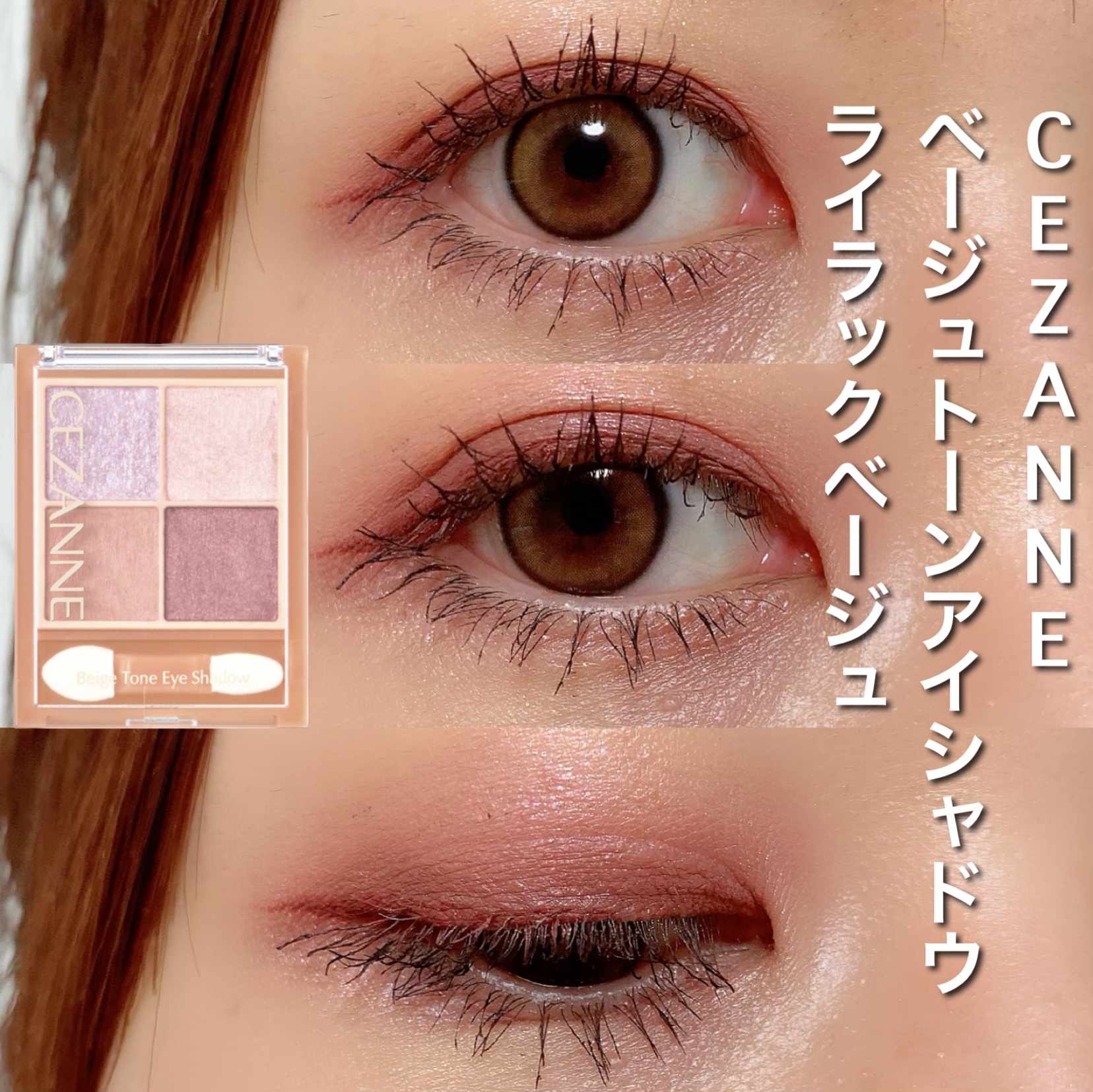 「密着アイライナー」クリームペンシル/デジャヴュ/ペンシルアイライナーを使ったクチコミ（1枚目）