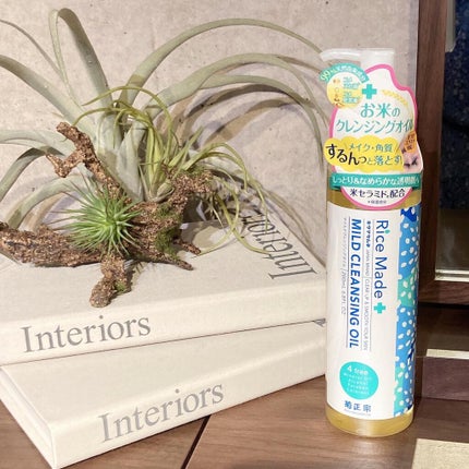 ライスメイドプラス マイルドクレンジングオイル/菊正宗/オイルクレンジングを使ったクチコミ(5枚目)