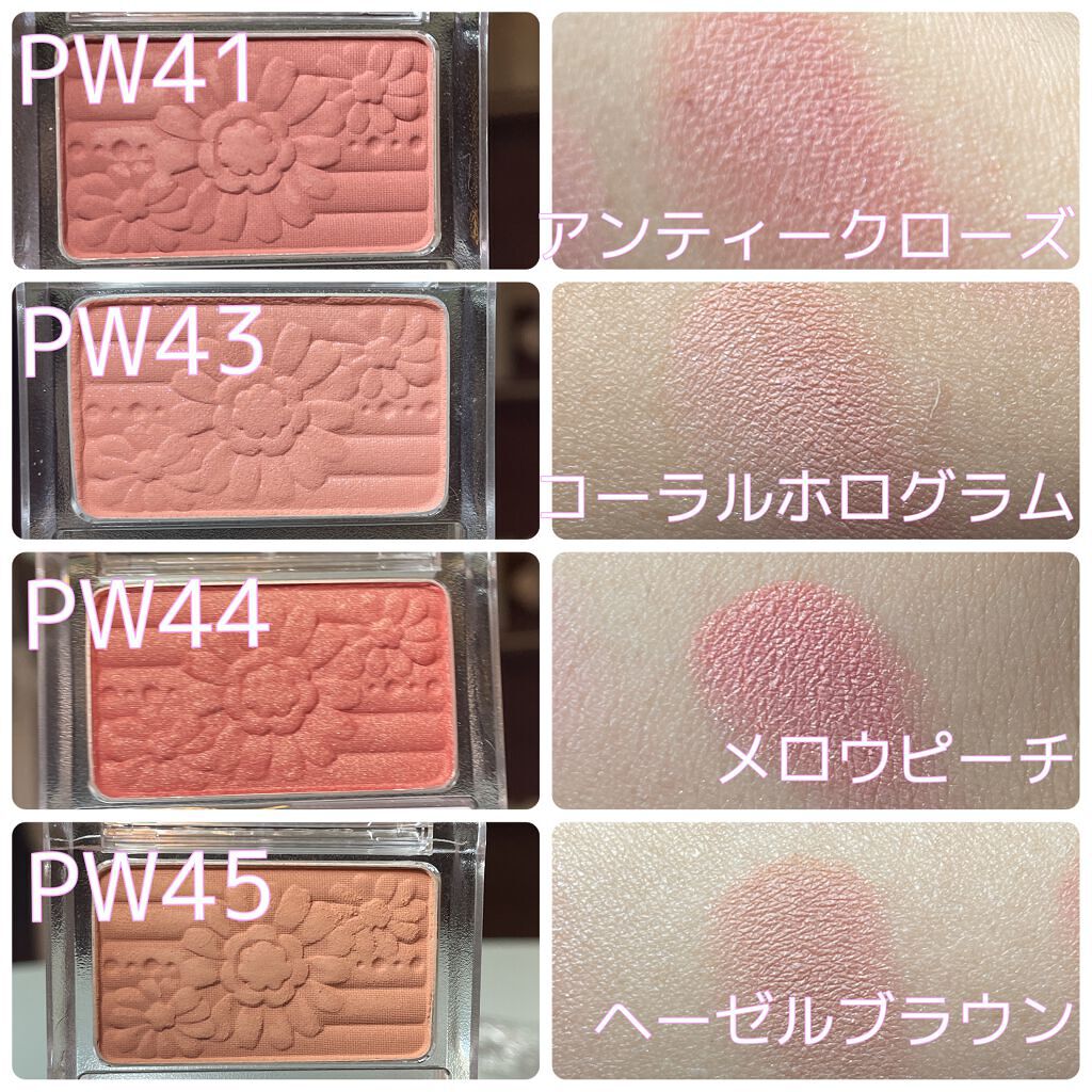 【旧品】パウダーチークス/キャンメイク/パウダーチークを使ったクチコミ(3枚目)