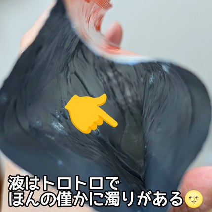 インテンシブマスクC/ミティア オーガニック/シートマスク・パックを使ったクチコミ(3枚目)