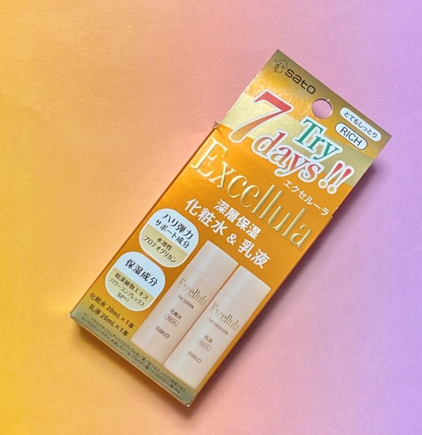 ザ・エマルジョン とてもしっとり/Excellula/乳液を使ったクチコミ（1枚目）