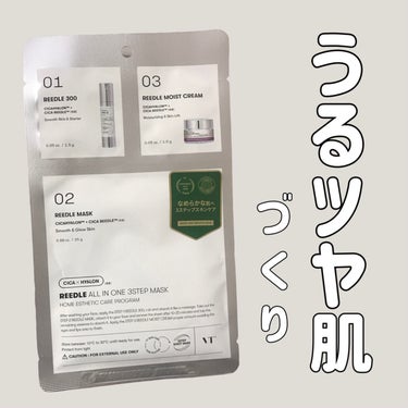 VT リードルショットオールインワン３ステップマスクのクチコミ「
VT
リードルショットオールインワン３ステップマスク


使ってみたくて買ったんだけど
ずっ.....」（1枚目）