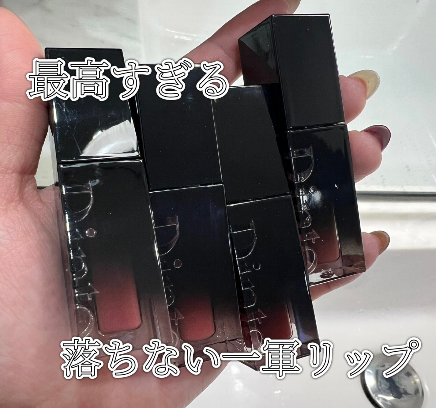 ブラーグロイリップティント/Dinto/リップティントを使ったクチコミ(1枚目)