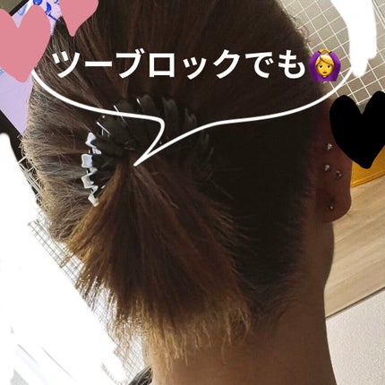 クロスヘアホルダー/DAISO/ヘアアクセサリーを使ったクチコミ(4枚目)