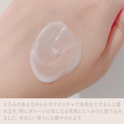 #質感再整ヘアマスク/ルシードエル/ヘアマスク・ヘアパックを使ったクチコミ(3枚目)