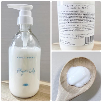 を使ったクチコミ(3枚目)