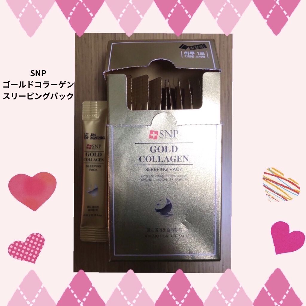 ゴールド コラーゲン スリーピングパック/SNP/シートマスク・パックを使ったクチコミ（1枚目）