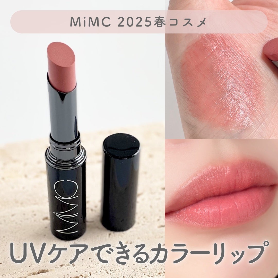 ミネラルカラーリップ/MiMC/リップクリームを使ったクチコミ(1枚目)