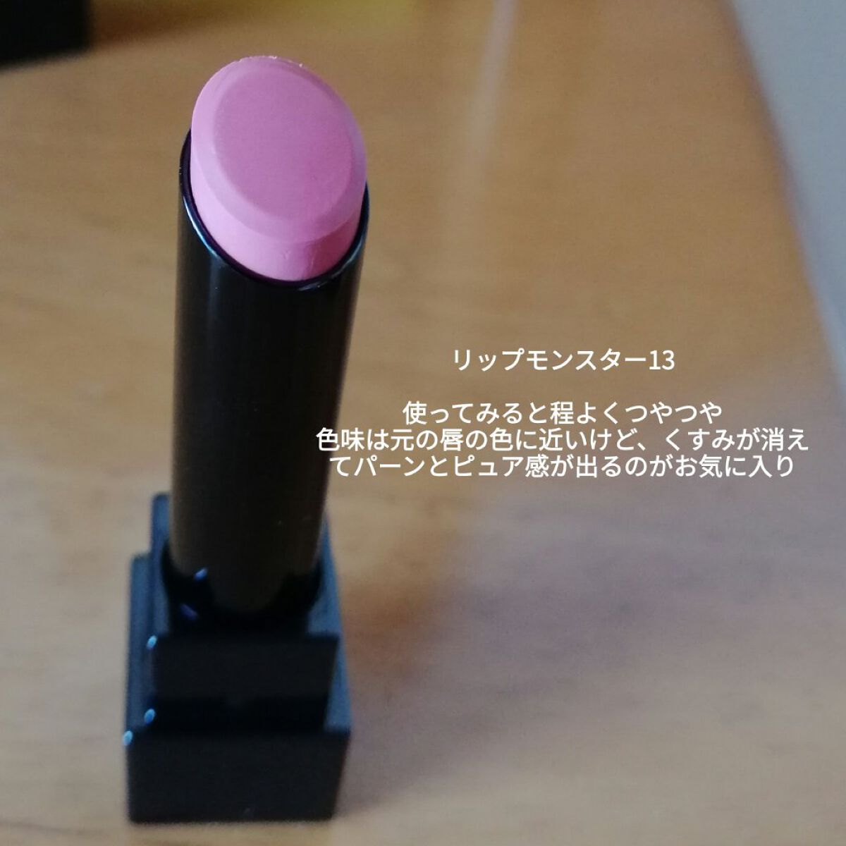 ナチュラルネイルカラーN/デュカート/マニキュアを使ったクチコミ（3枚目）