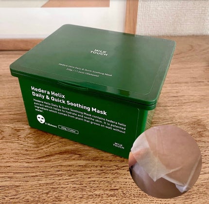 ヘデラヘリックス デイリー&クイック スージングマスク/Milk Touch/シートマスク・パックを使ったクチコミ(2枚目)