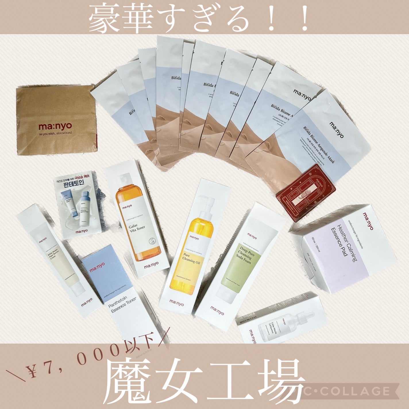 ソーダ洗顔料/manyo/洗顔フォームを使ったクチコミ(1枚目)