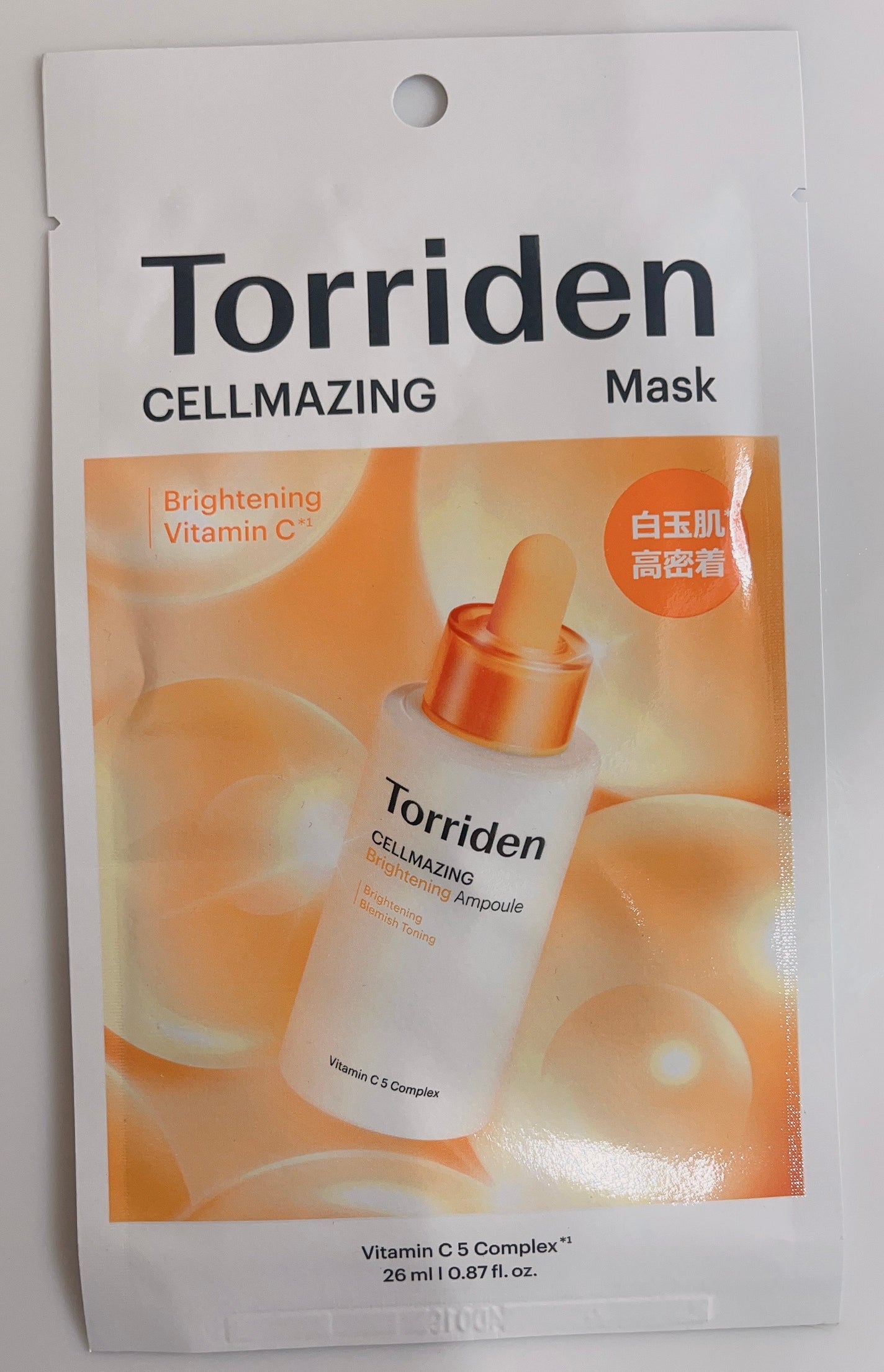 セルメイジング ビタC ブライトニングマスク/Torriden/シートマスク・パックを使ったクチコミ(1枚目)
