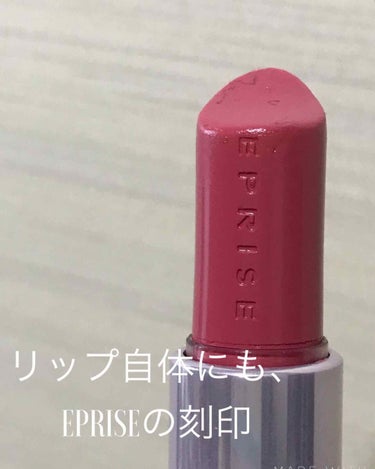 ぱーむ🎩フォロバ100 on LIPS 「アルビオンエプリスピュアリティルージュ100こちら、頂き物だっ..」（2枚目）