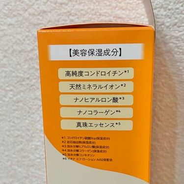 リッチ ローション/イオナ エフ/化粧水を使ったクチコミ（4枚目）