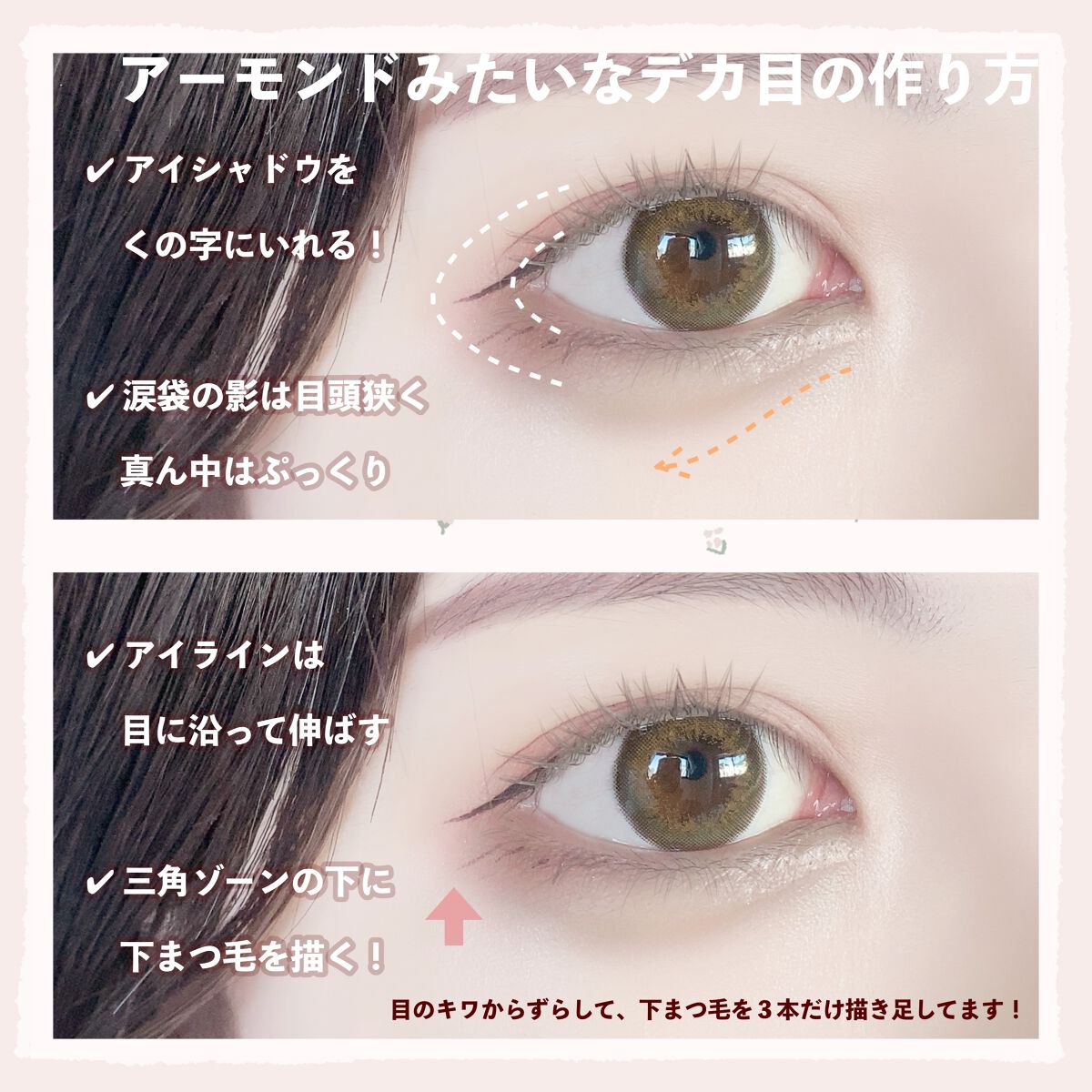 LARME MELTY SERIES(ラルムメルティシリーズ)/LARME/カラーコンタクトレンズを使ったクチコミ(2枚目)