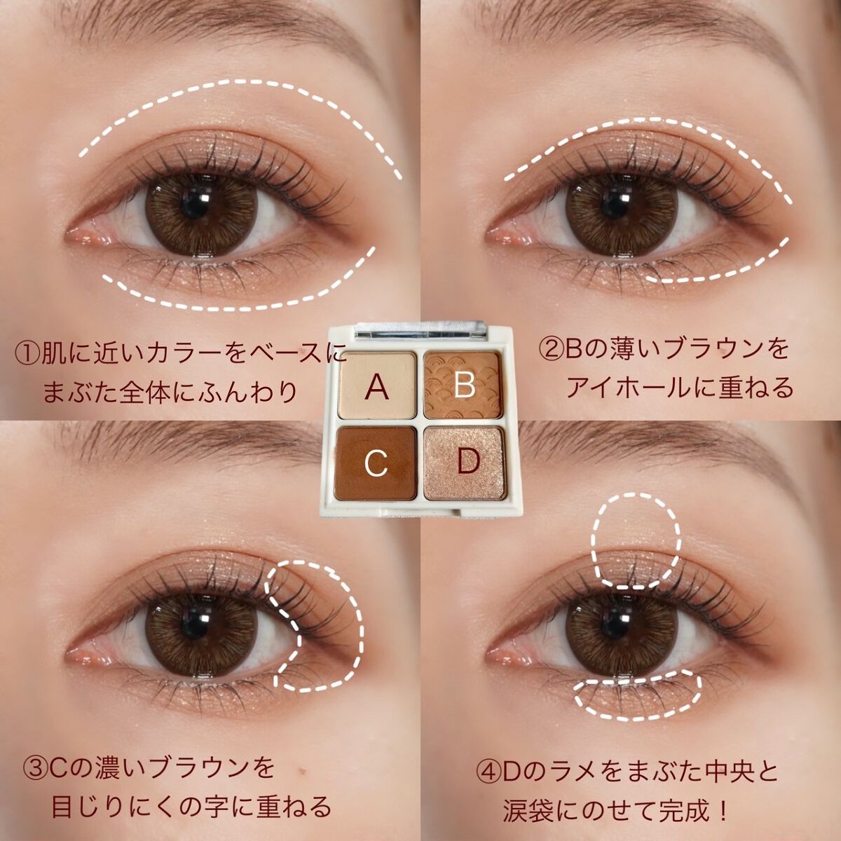 ザ ヘリテージ シャドウパレット SP1 アンバーロータス/MERZY/アイシャドウパレットを使ったクチコミ（2枚目）