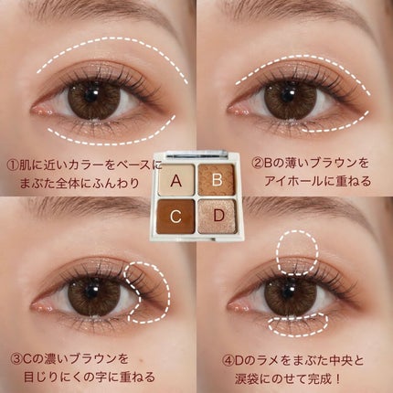 ザ ヘリテージ シャドウパレット SP1 アンバーロータス/MERZY/アイシャドウパレットを使ったクチコミ(2枚目)