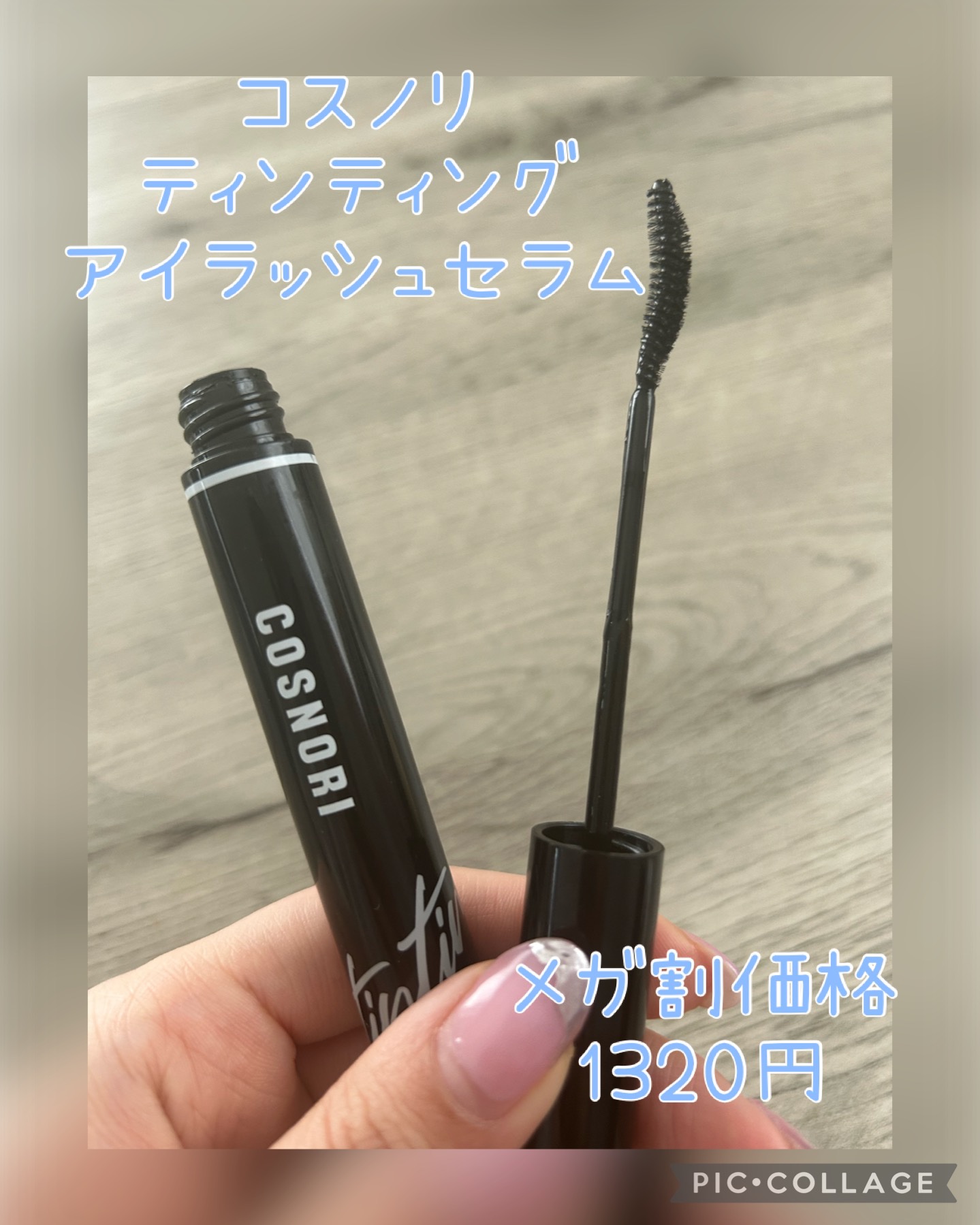 FEG  Eyelash  Enhancer/FEG/まつげ美容液を使ったクチコミ（2枚目）