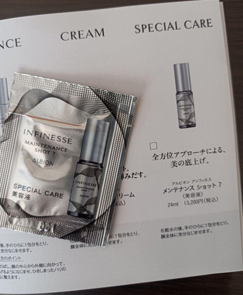 アンフィネスホワイト ブライト シェイプ セラム/ALBION/ネック・デコルテケアを使ったクチコミ（1枚目）